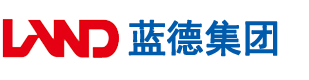 最新操逼視頻安徽蓝德集团电气科技有限公司